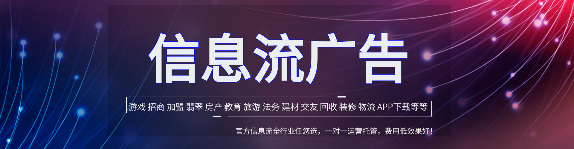 临翔百度开户返点