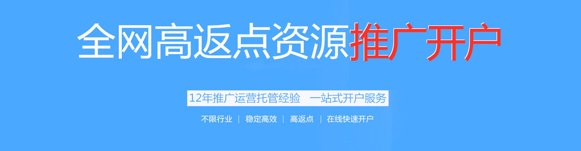 临翔sem服务