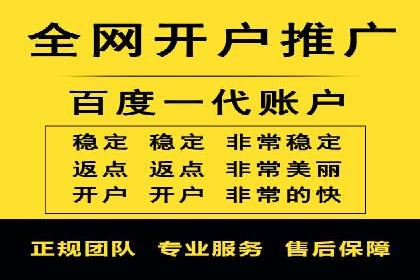 百度竞价公司案例解析：地域定向广告投放